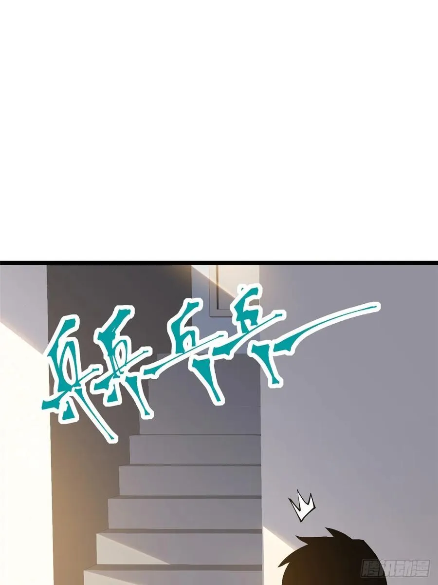 第23话7