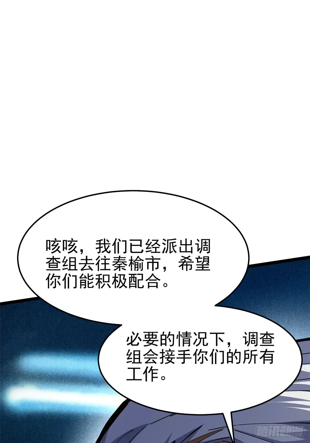 第10话94