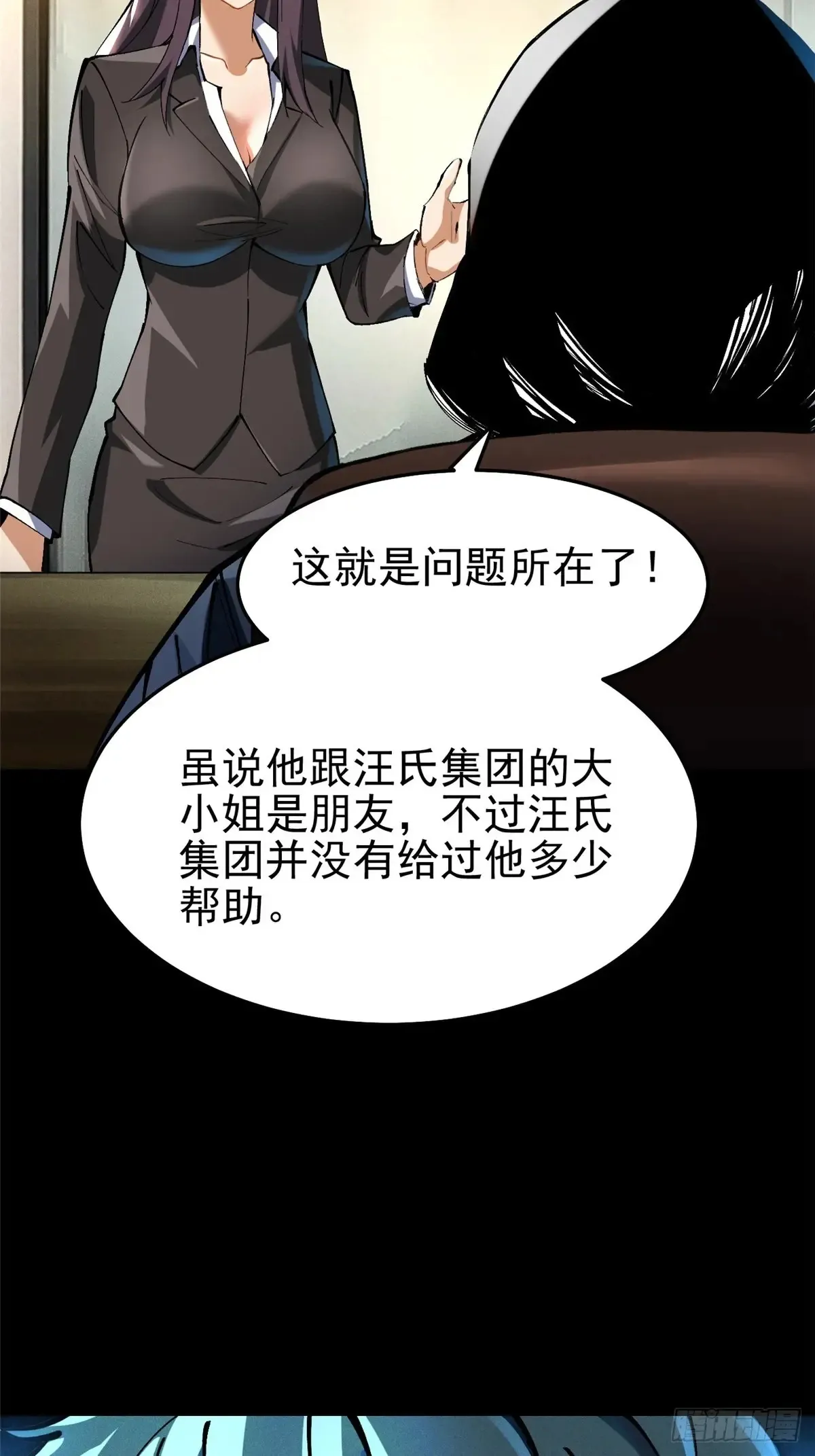 第9话35