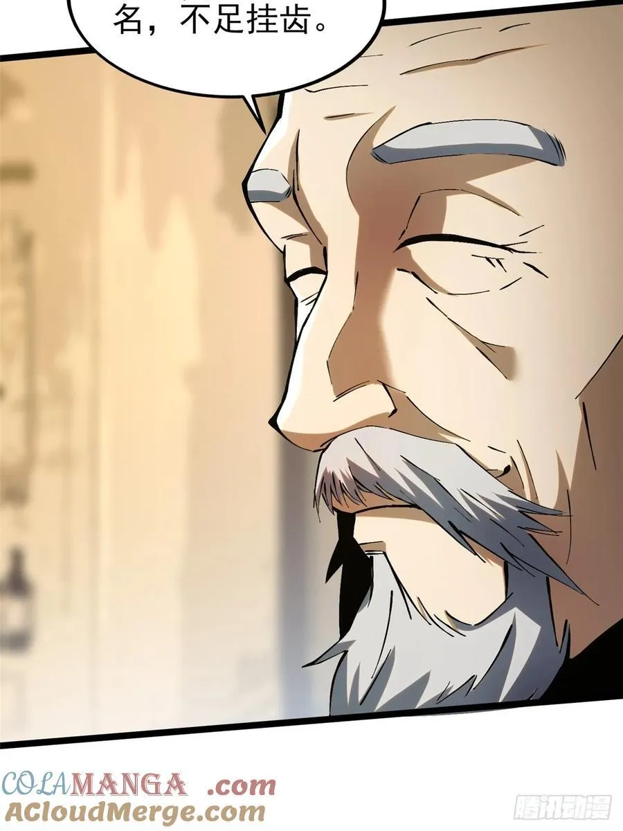 第31话30