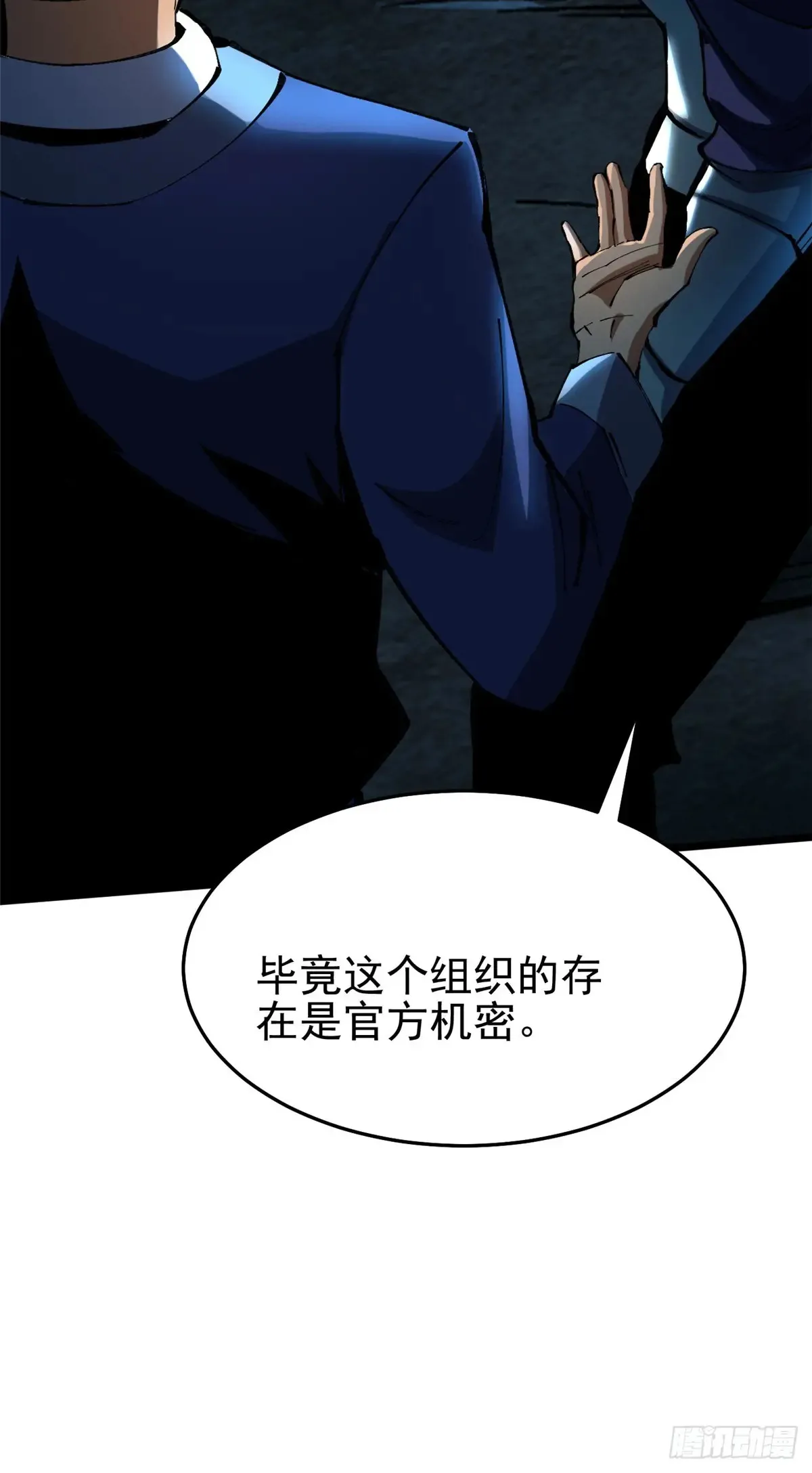 第6话17