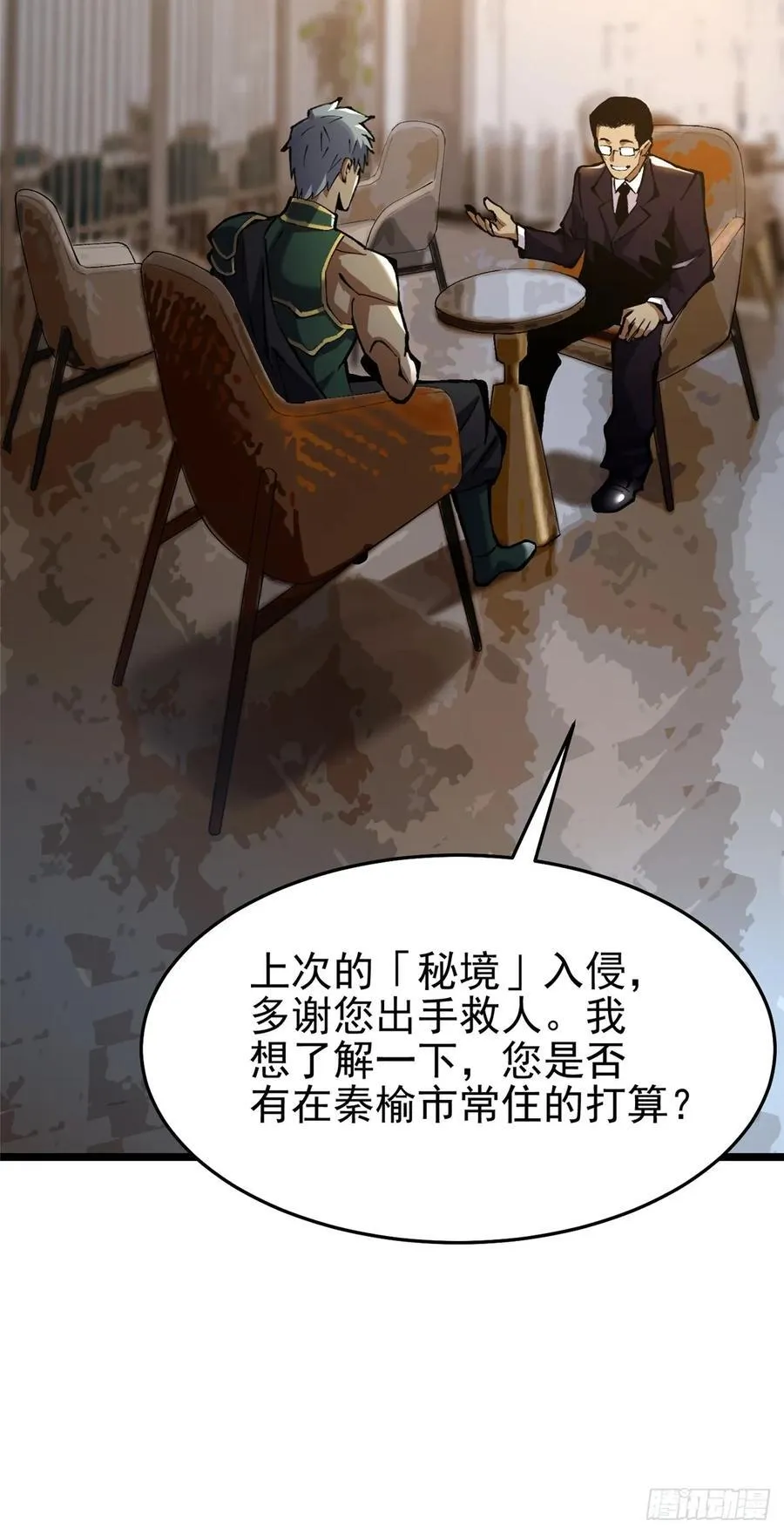 第14话82