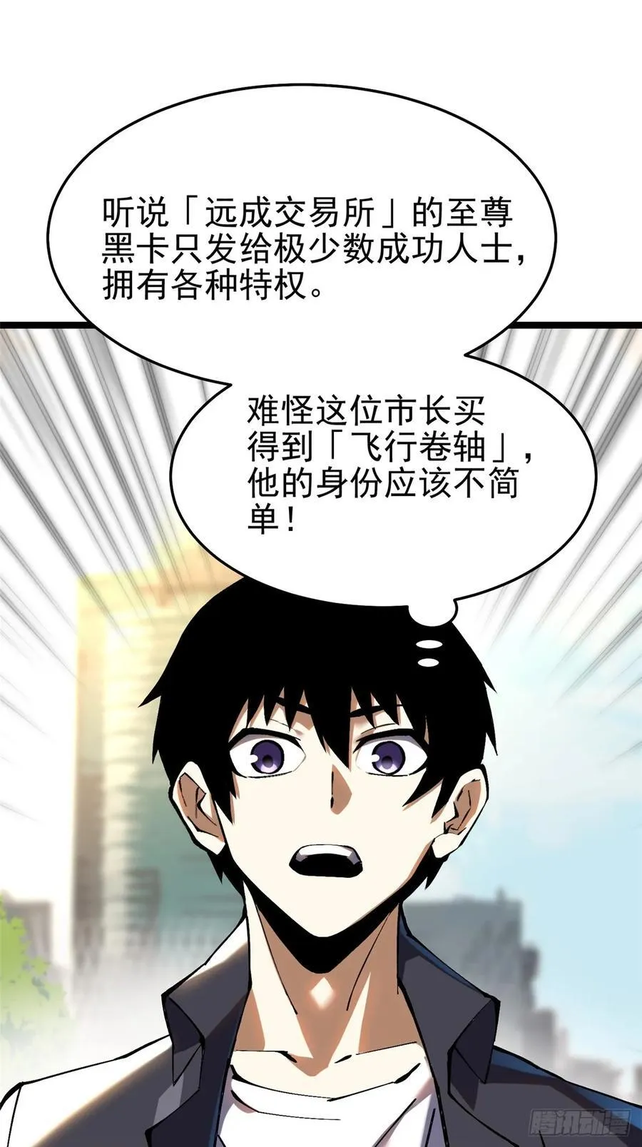 第12话41