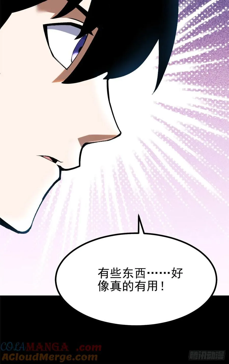 第19话18