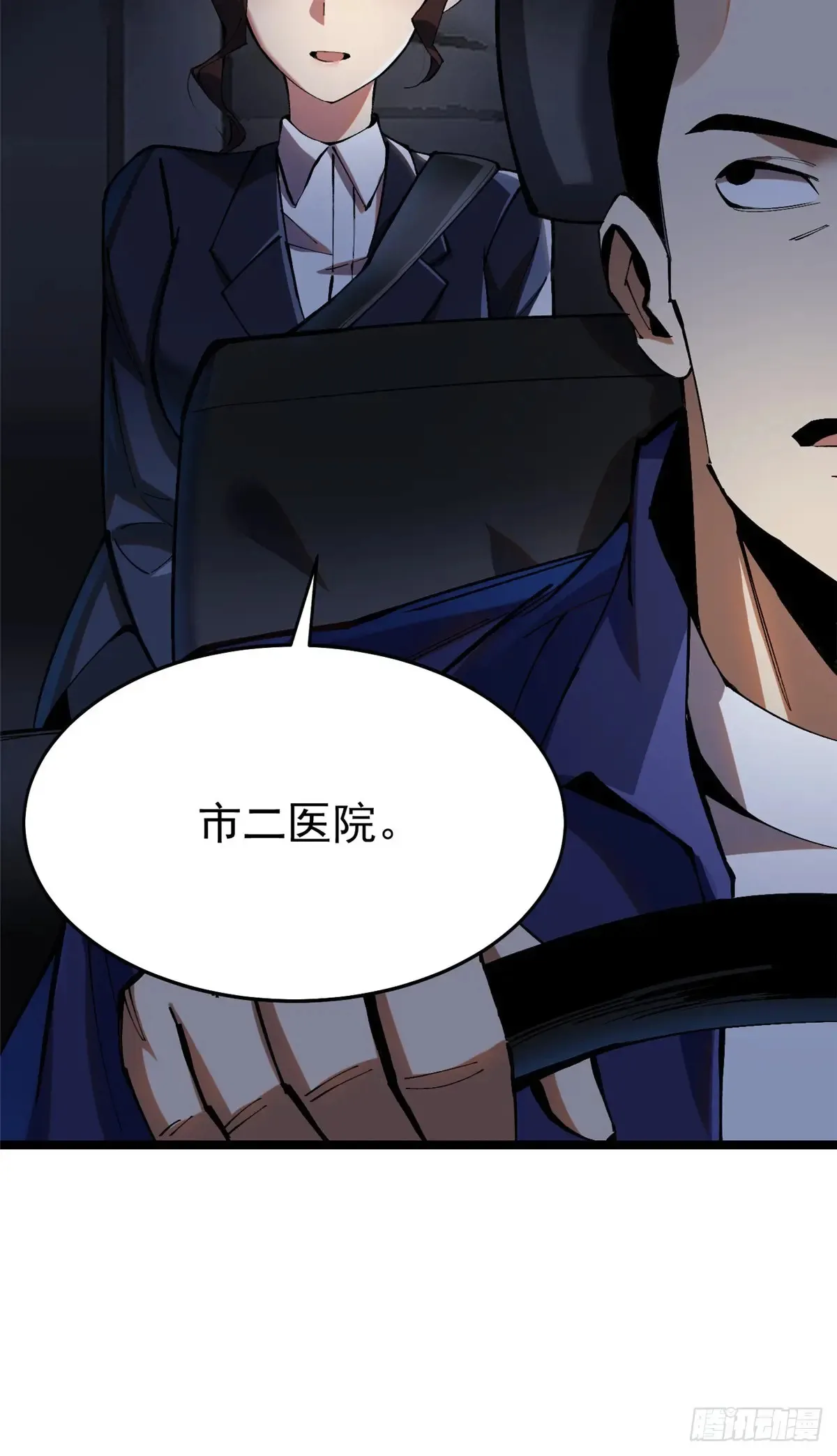 第6话81