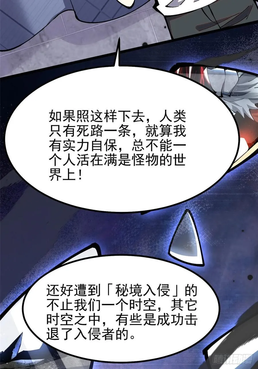 第19话26