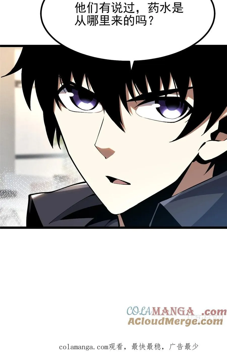 第28话51