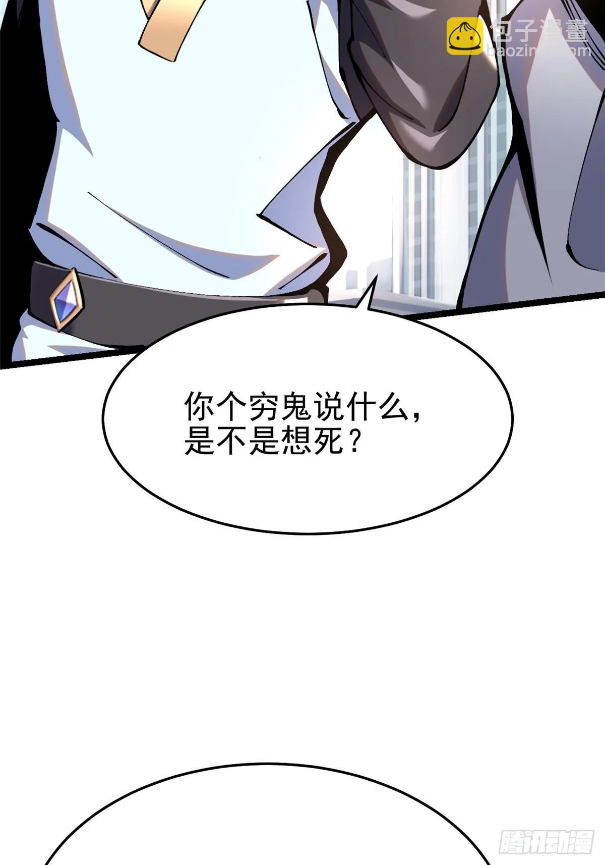 第4话6