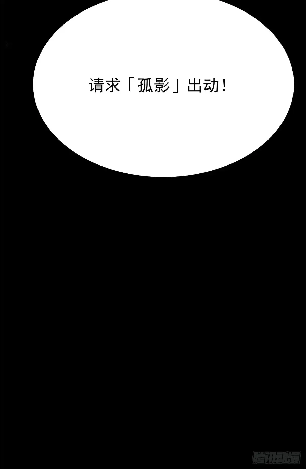 第5话121