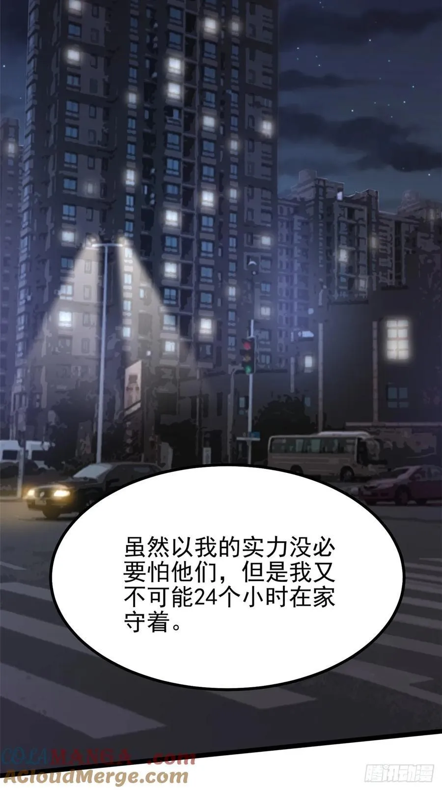 第22话30