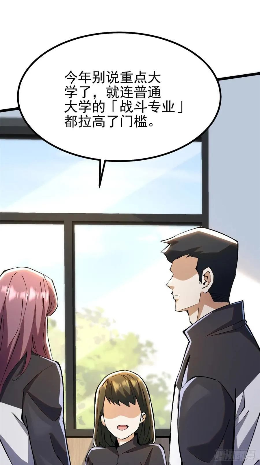 第36话40