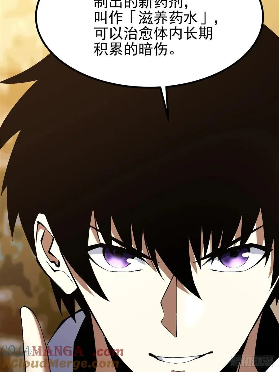 第38话57