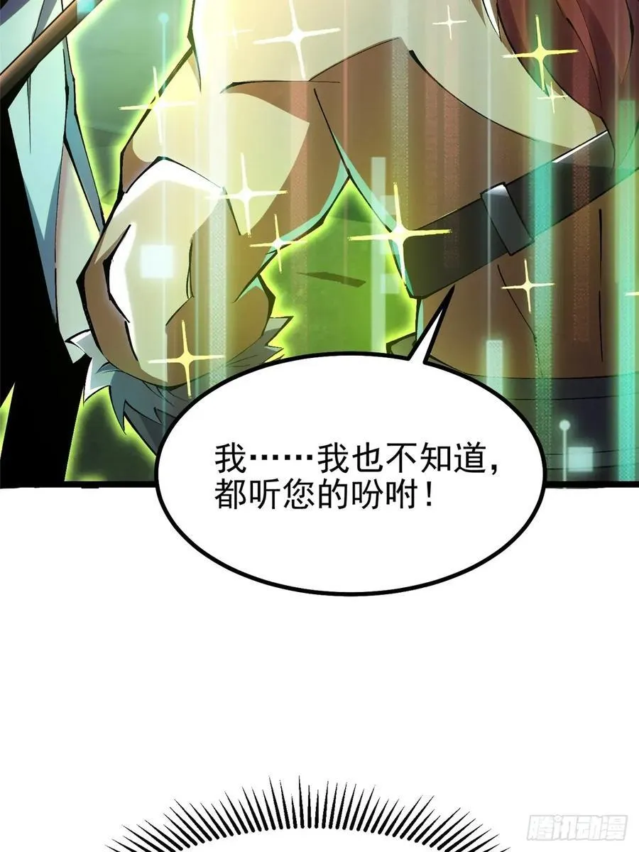第27话35