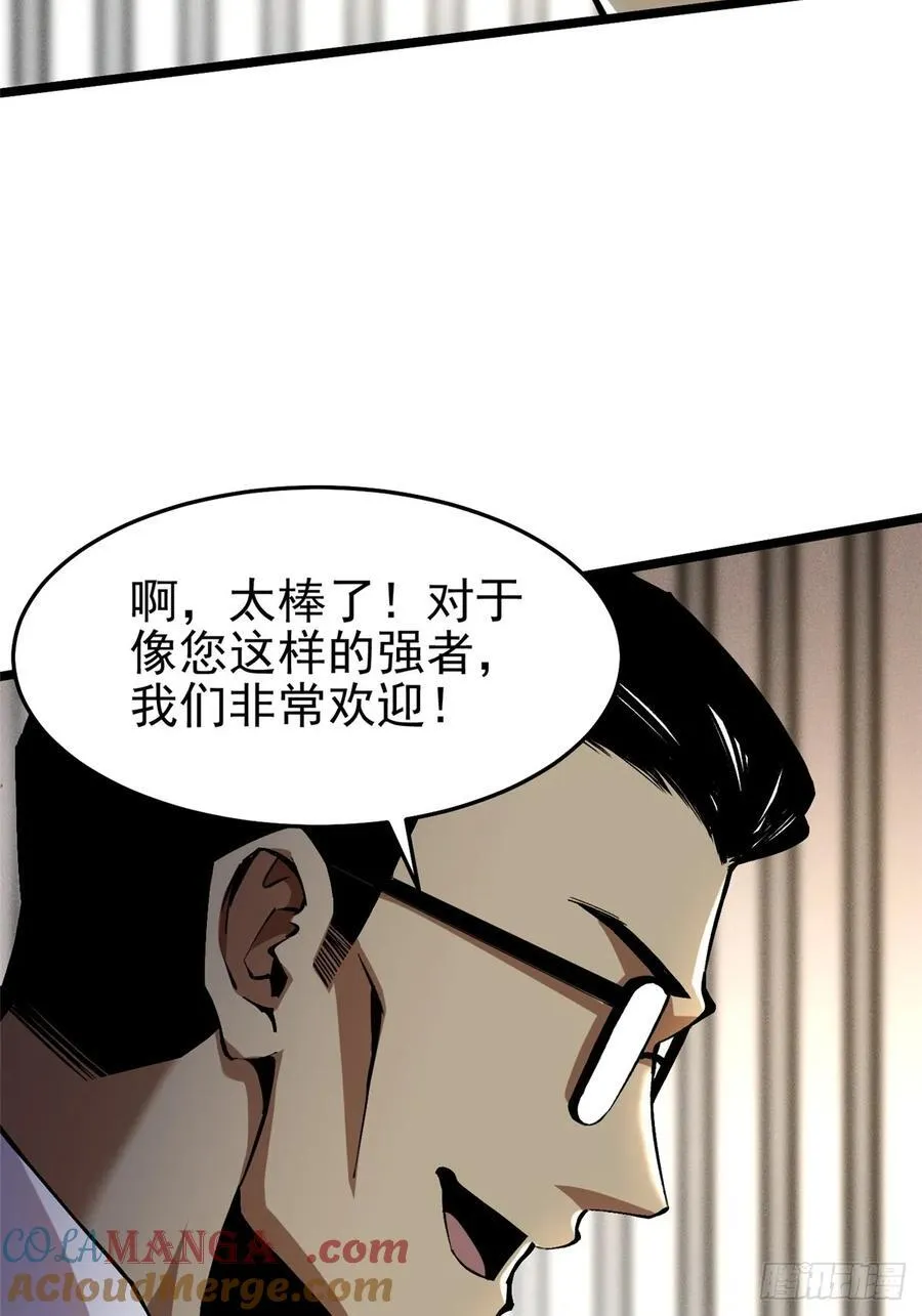 第14话84