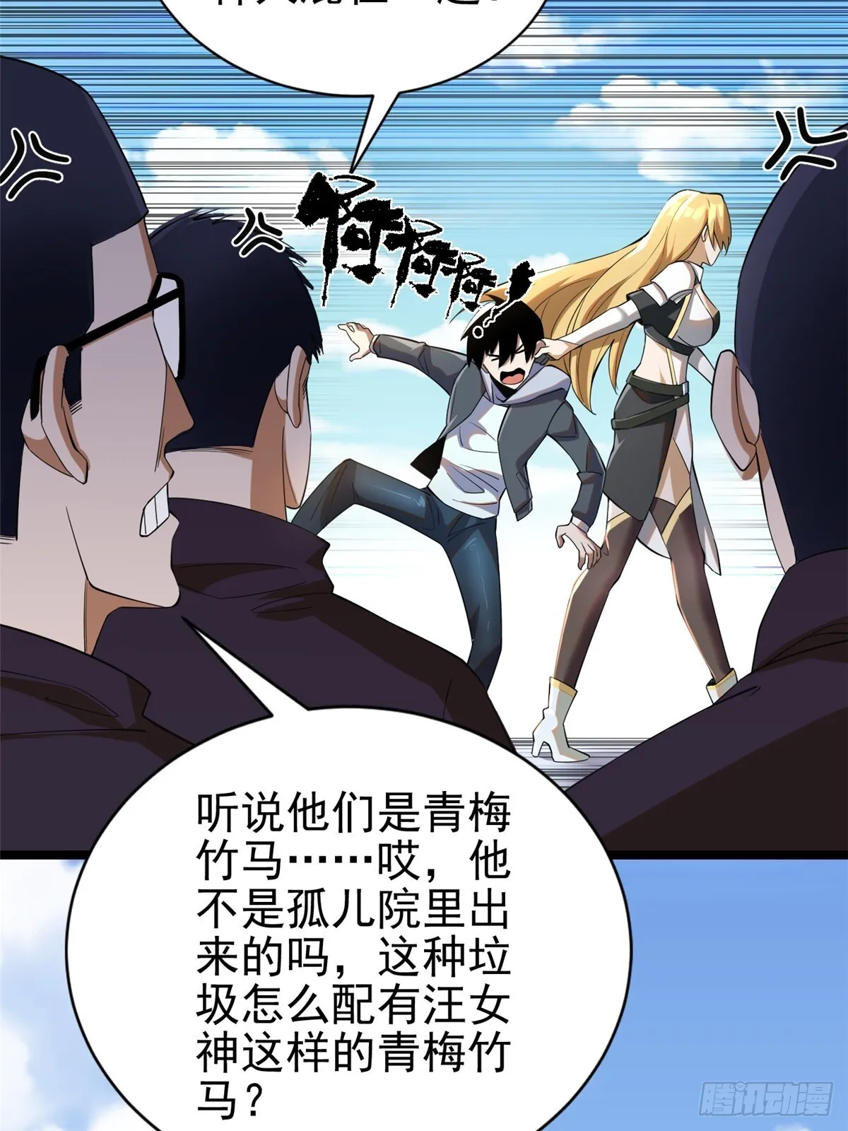 第1话23