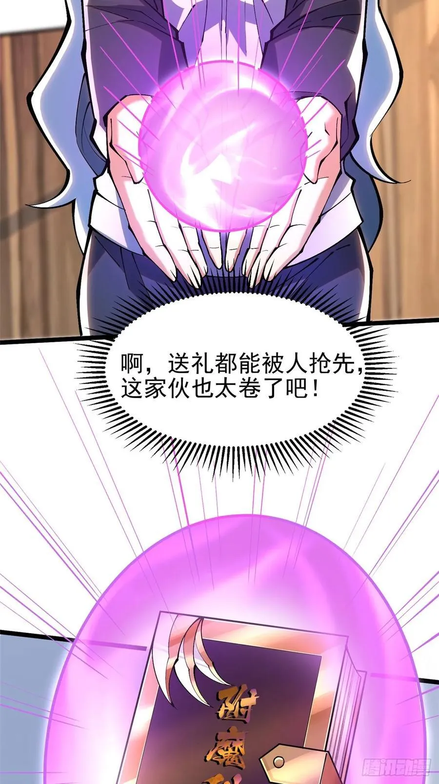 第38话28