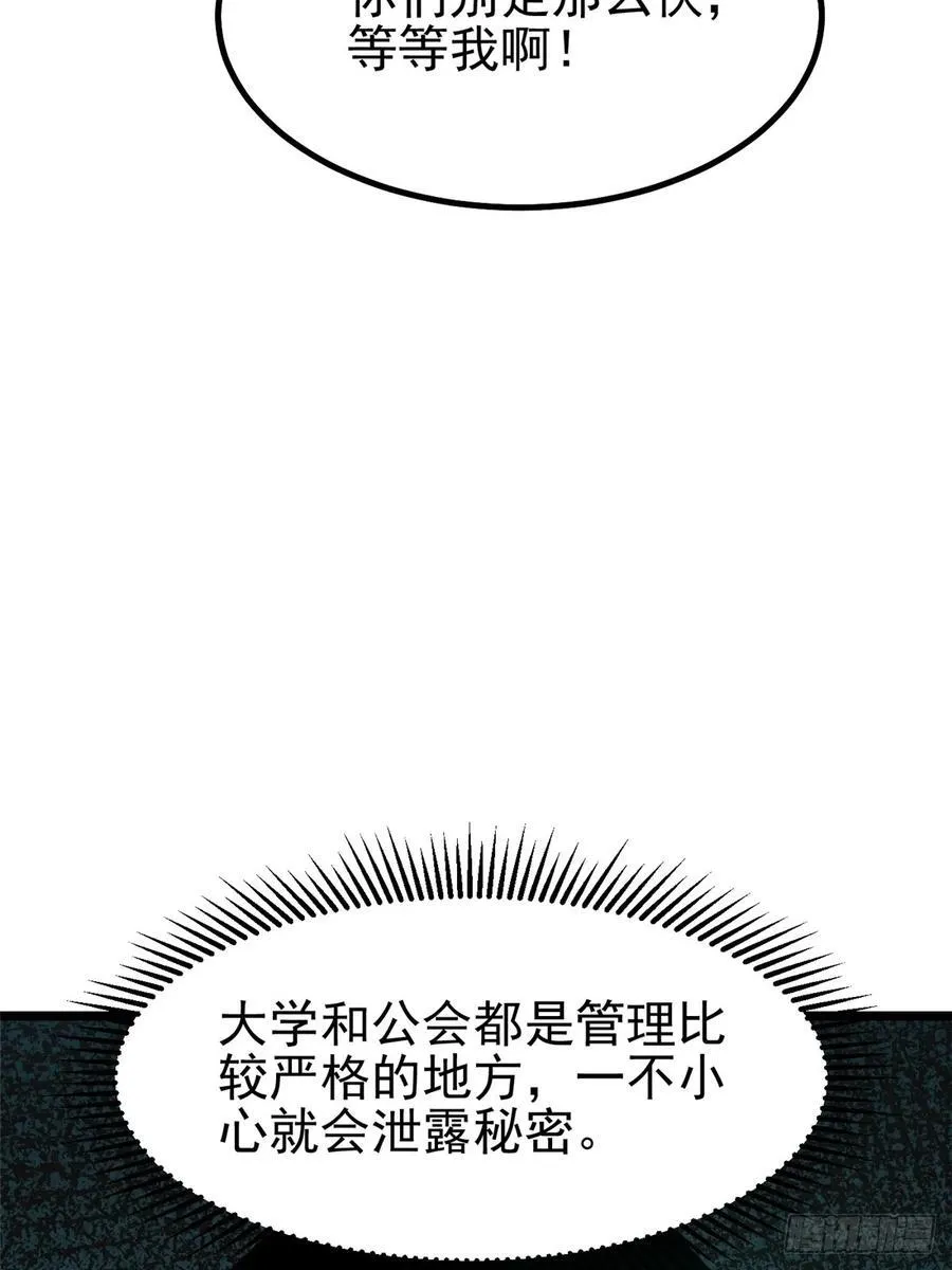 第28话5