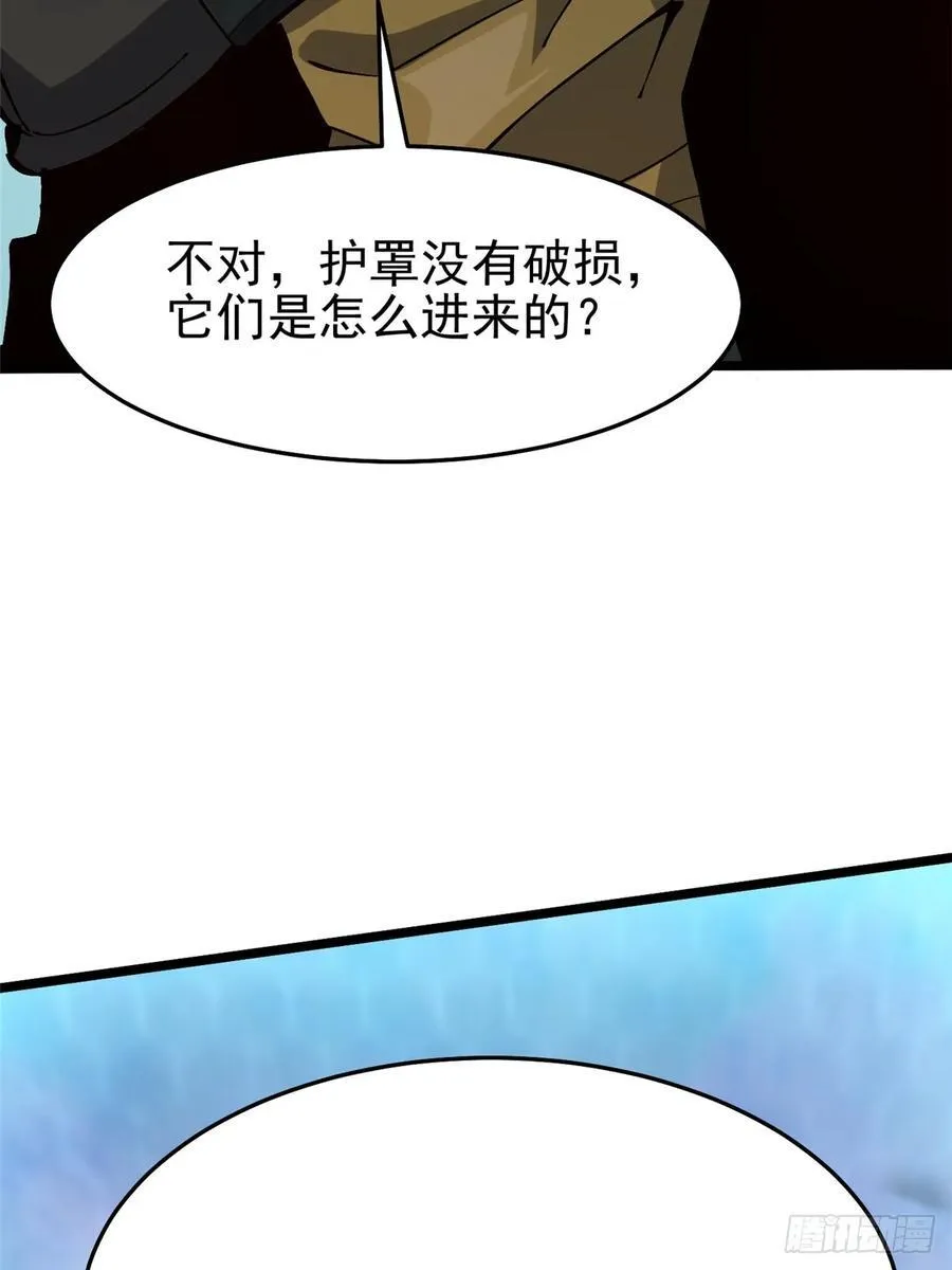 第11话50