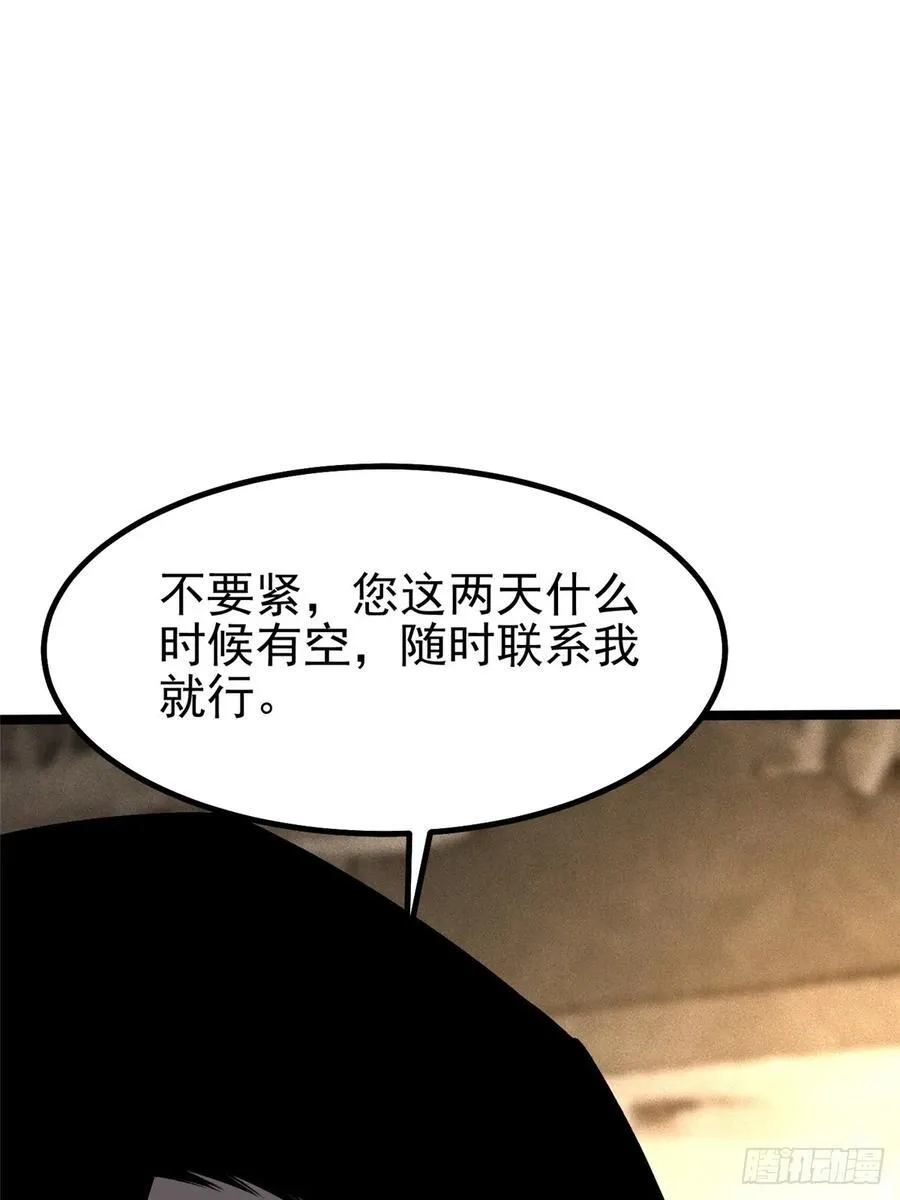 第16话92