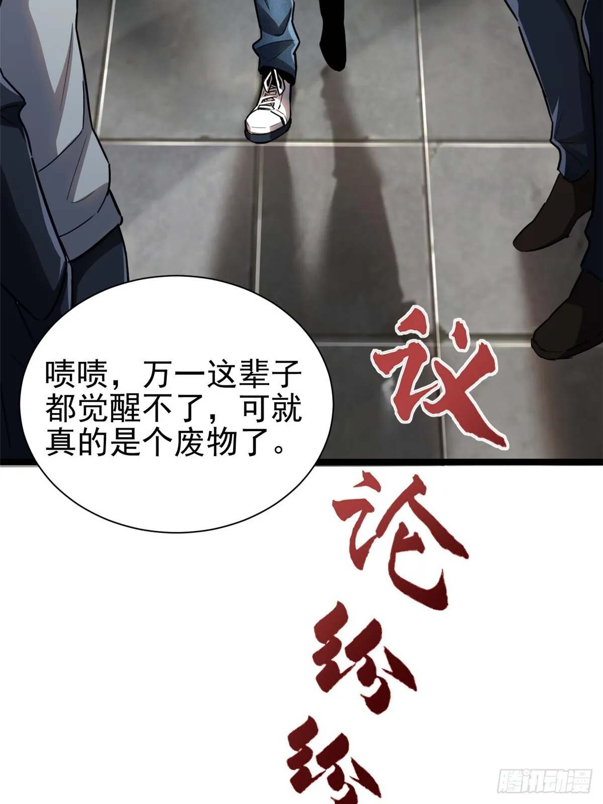 第1话35