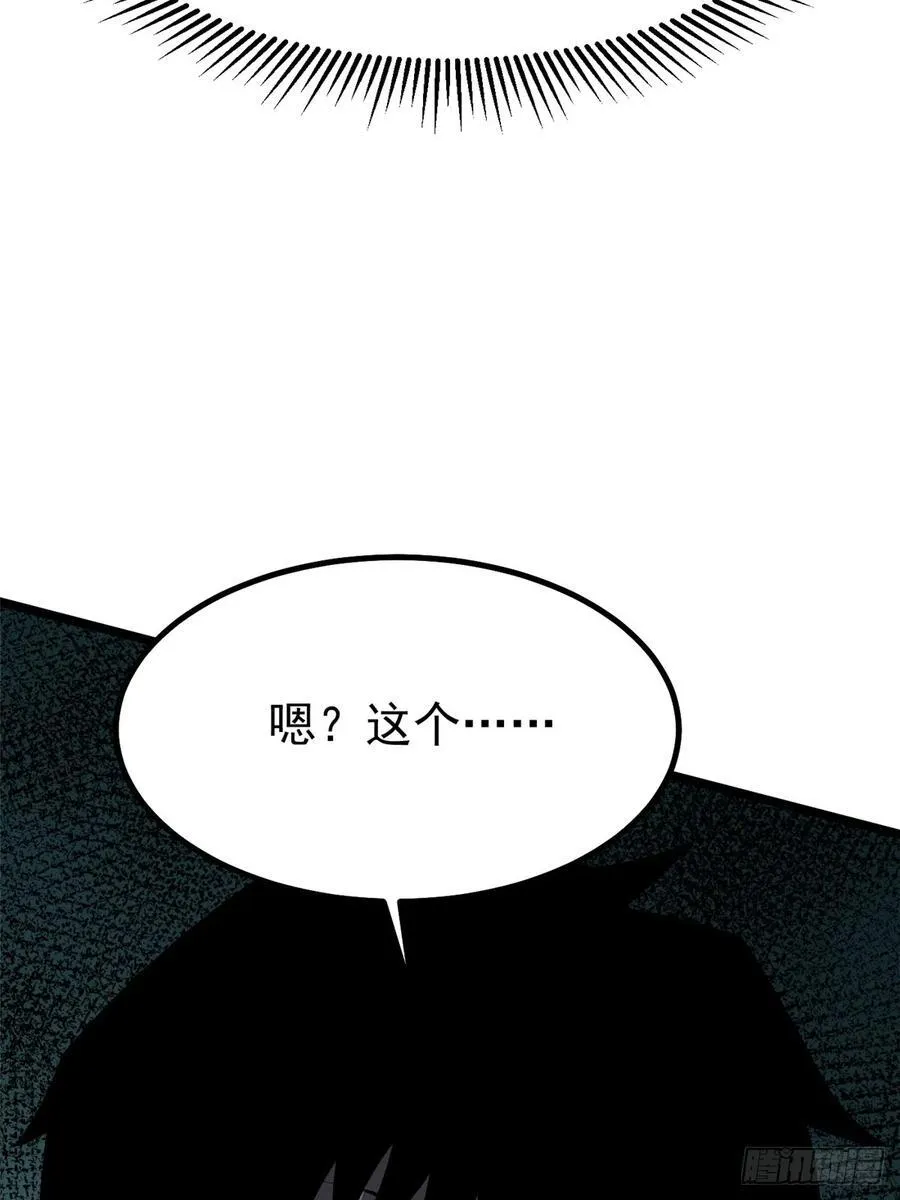 第28话38