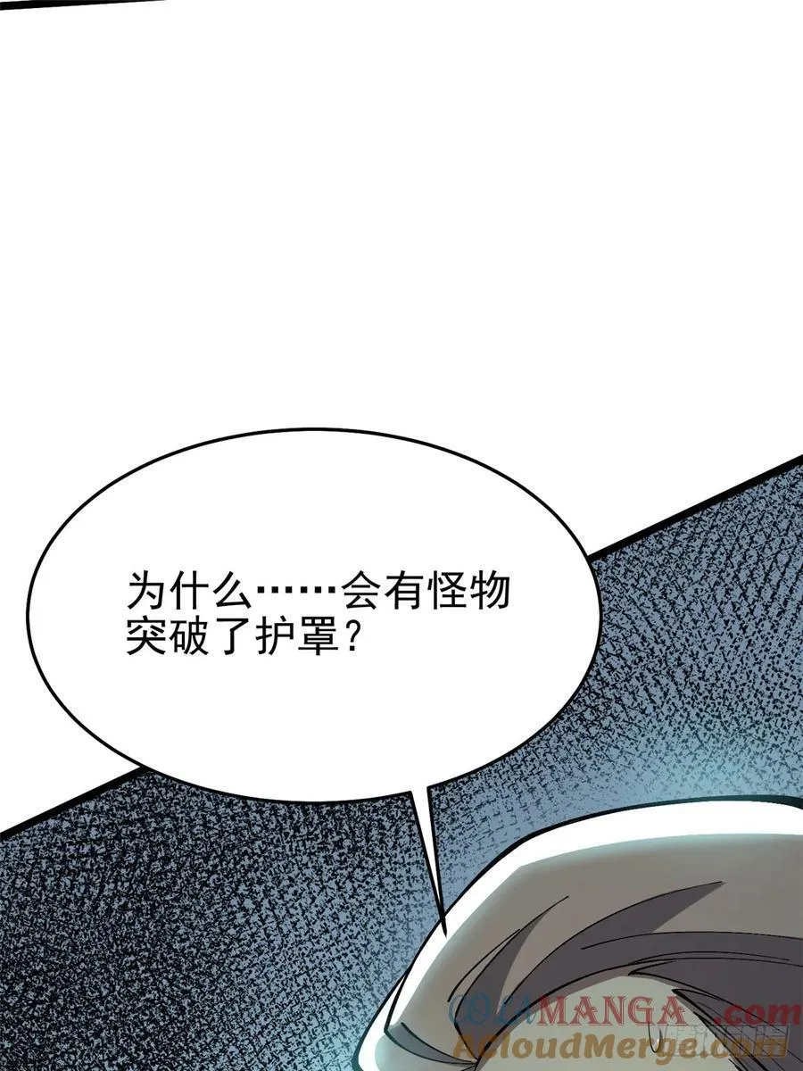 第11话48