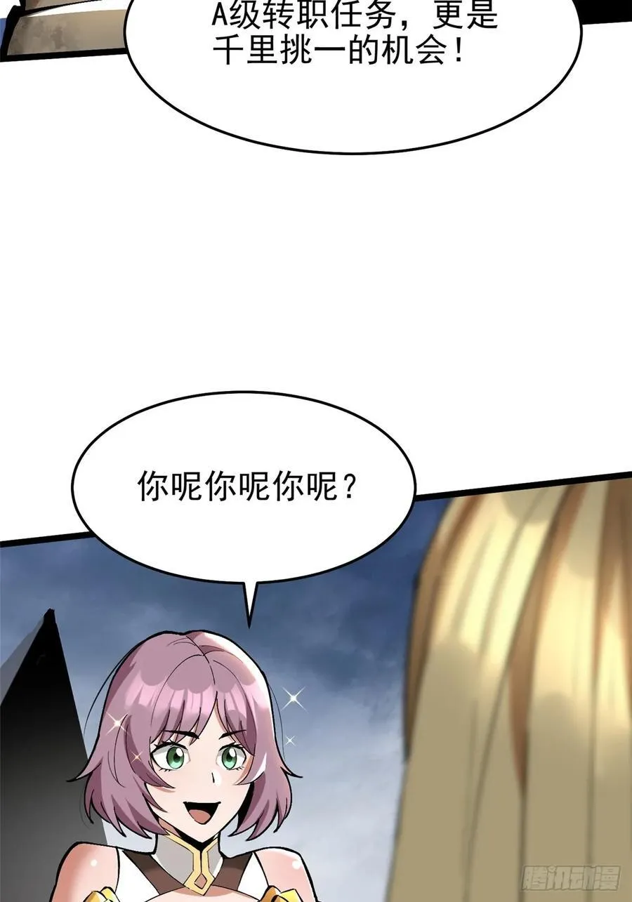 第12话86