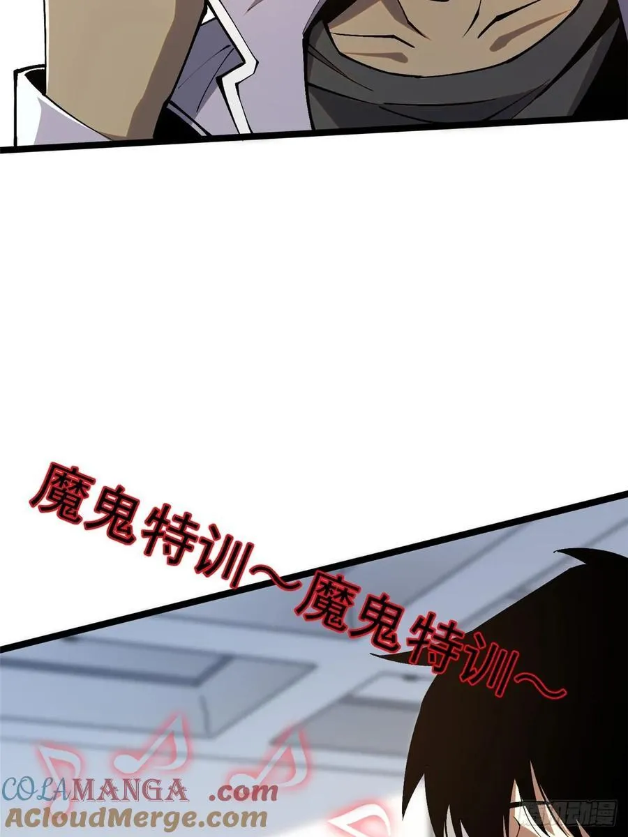 第36话9