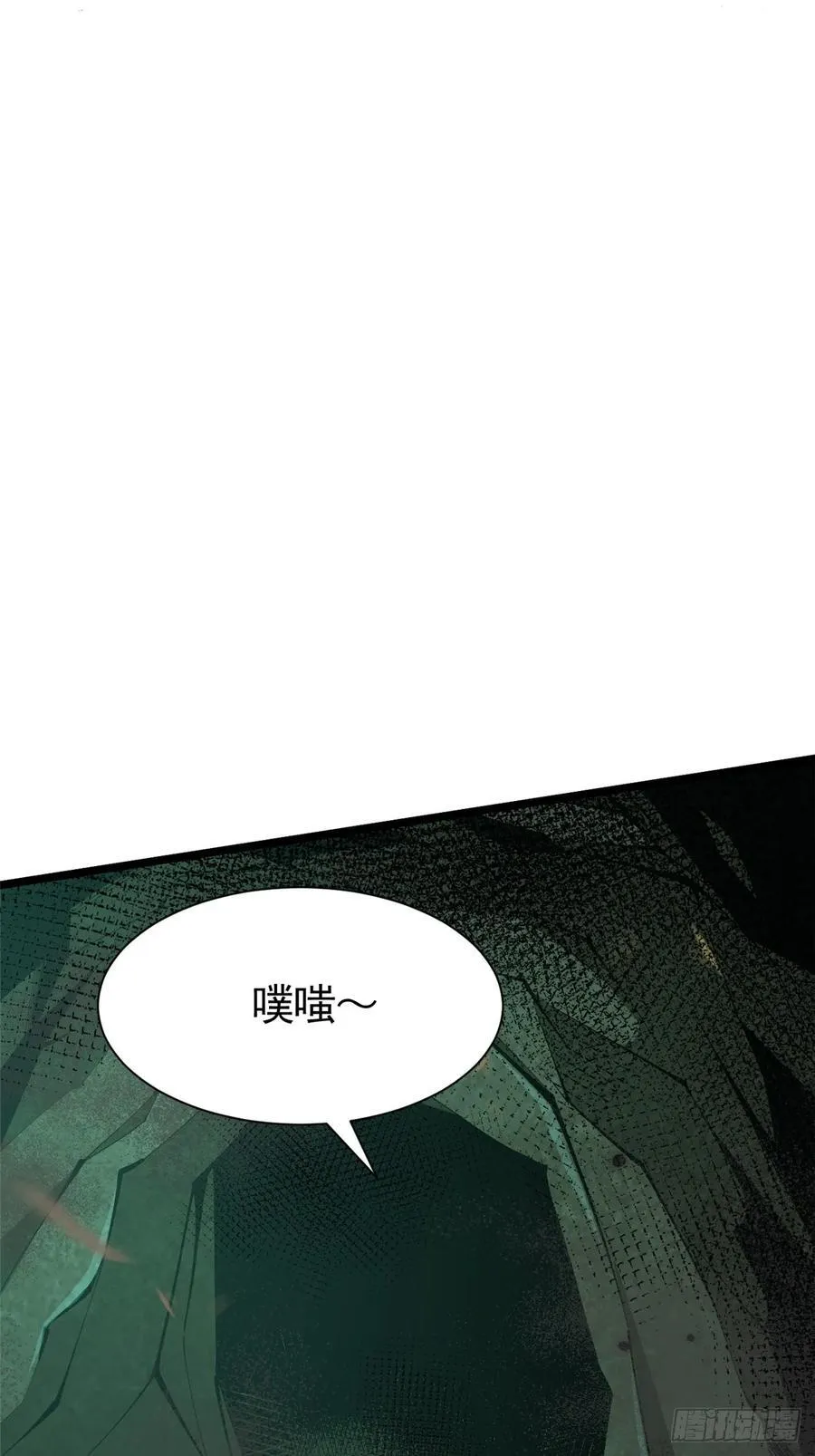 第25话52