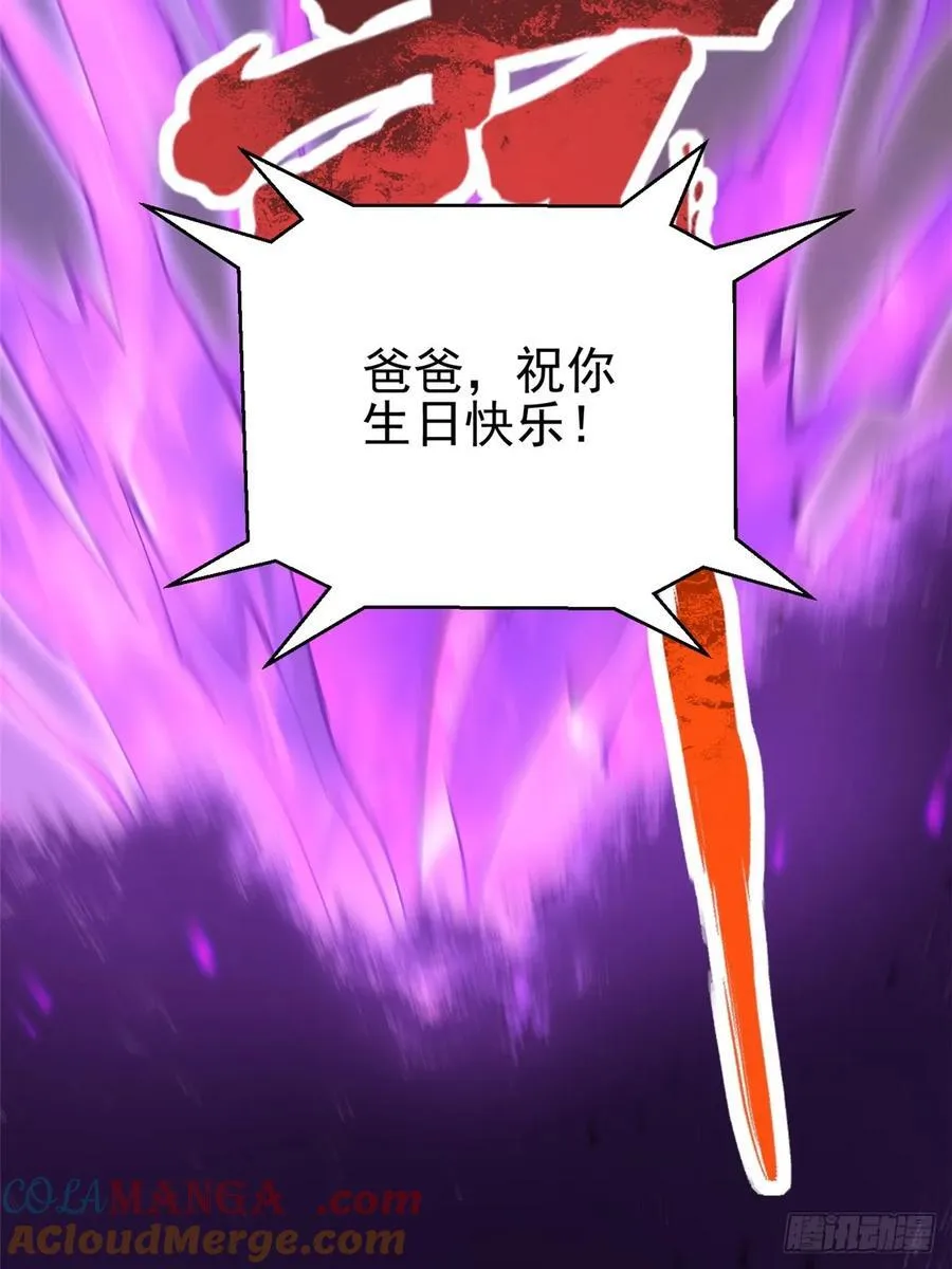 第34话48