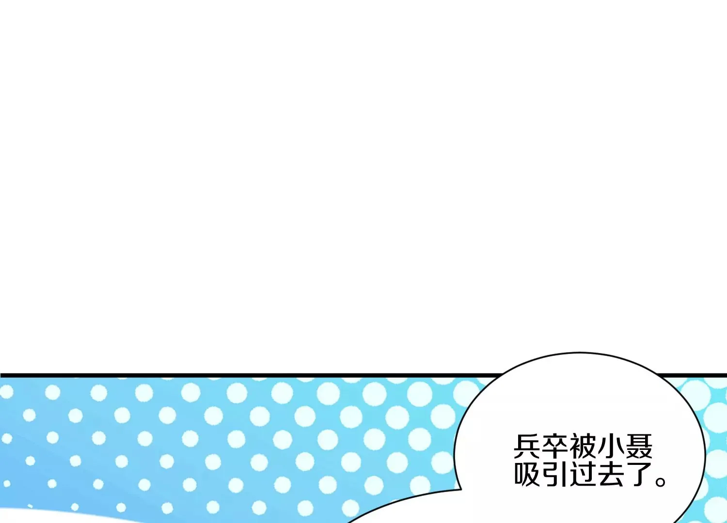 第13话下  玄云宗法令88