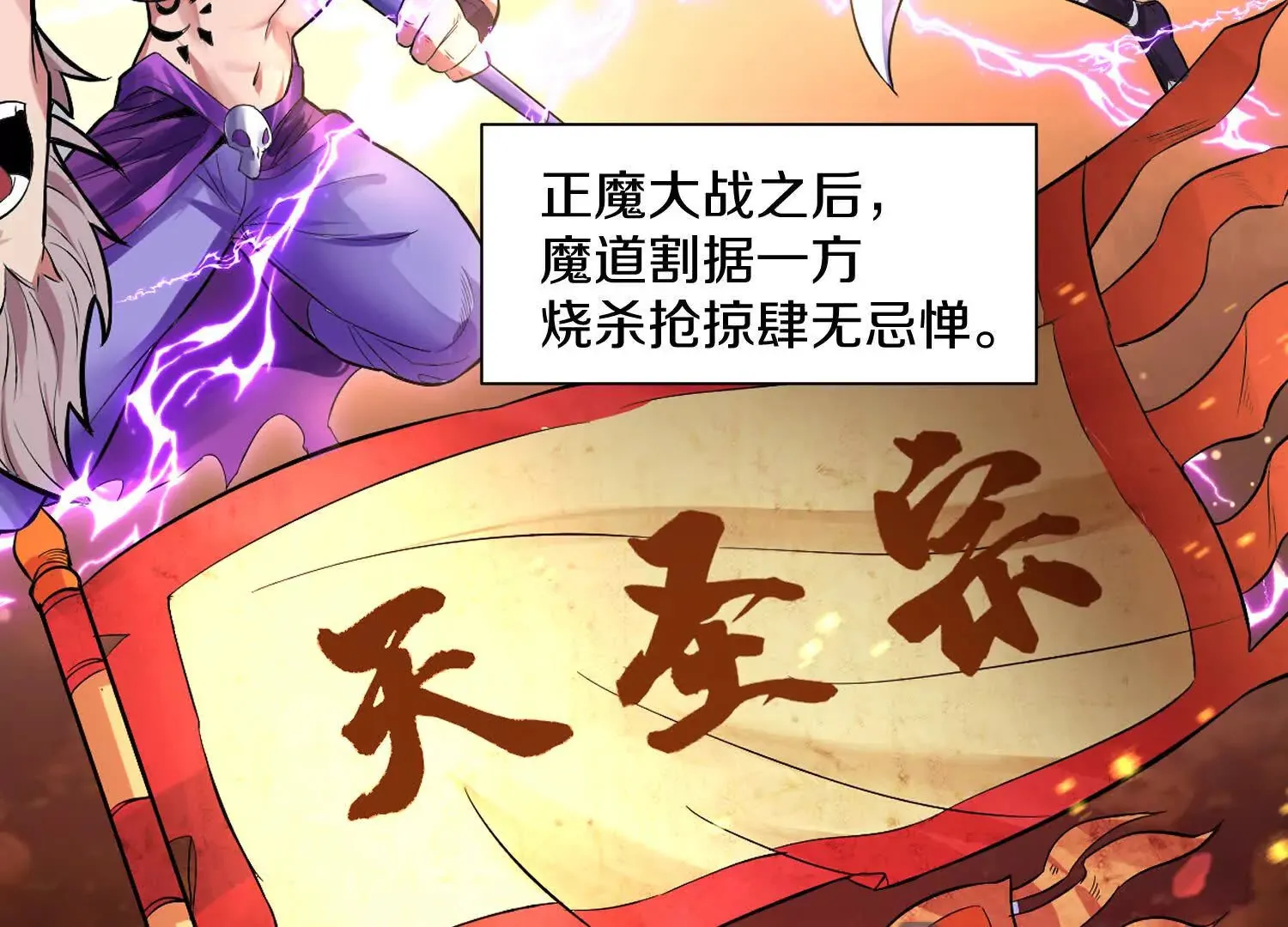 第57话上   尸王91