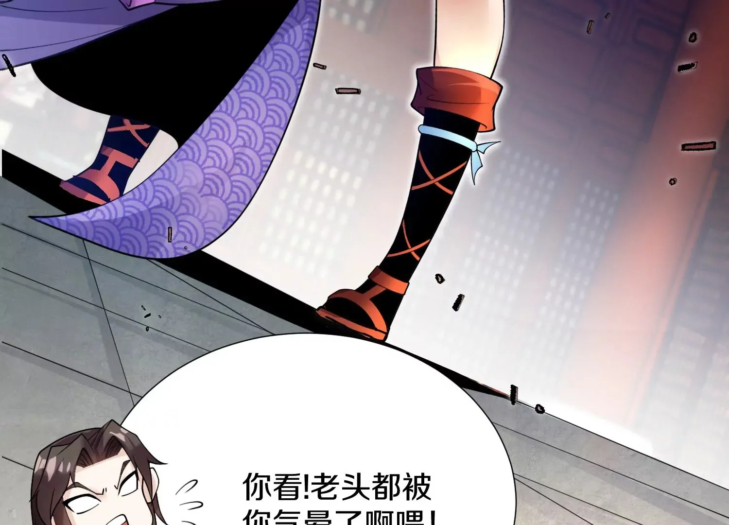 第4话 这就是上品灵兽？32