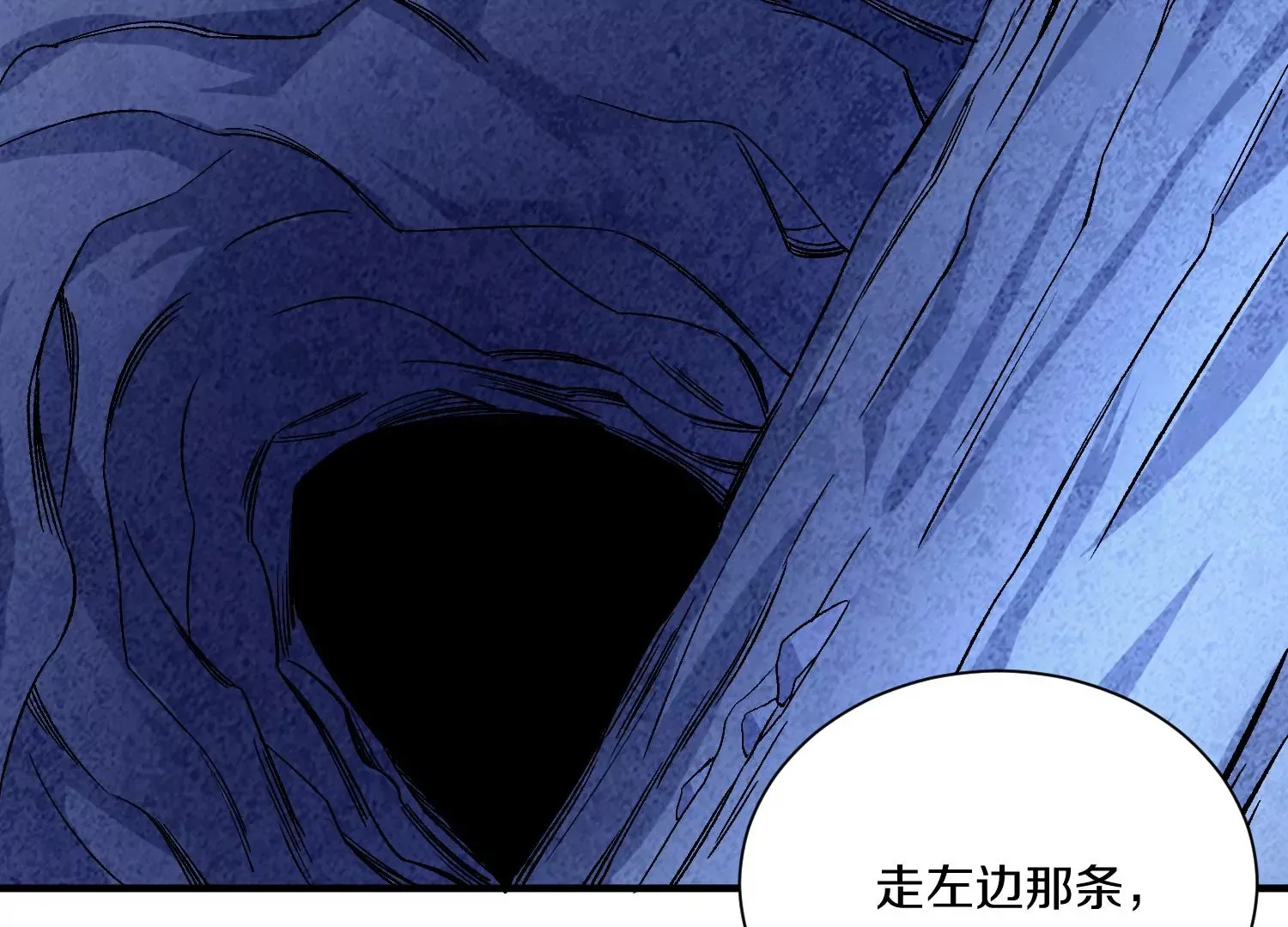 第27话  炮灰自己站出来！192