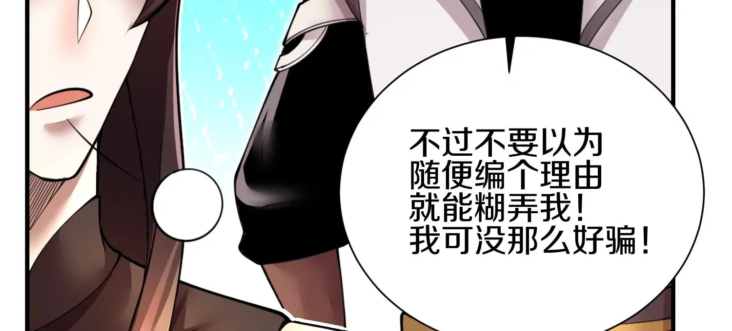 第10话  尸控症225