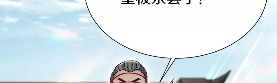 第81话下 证人41