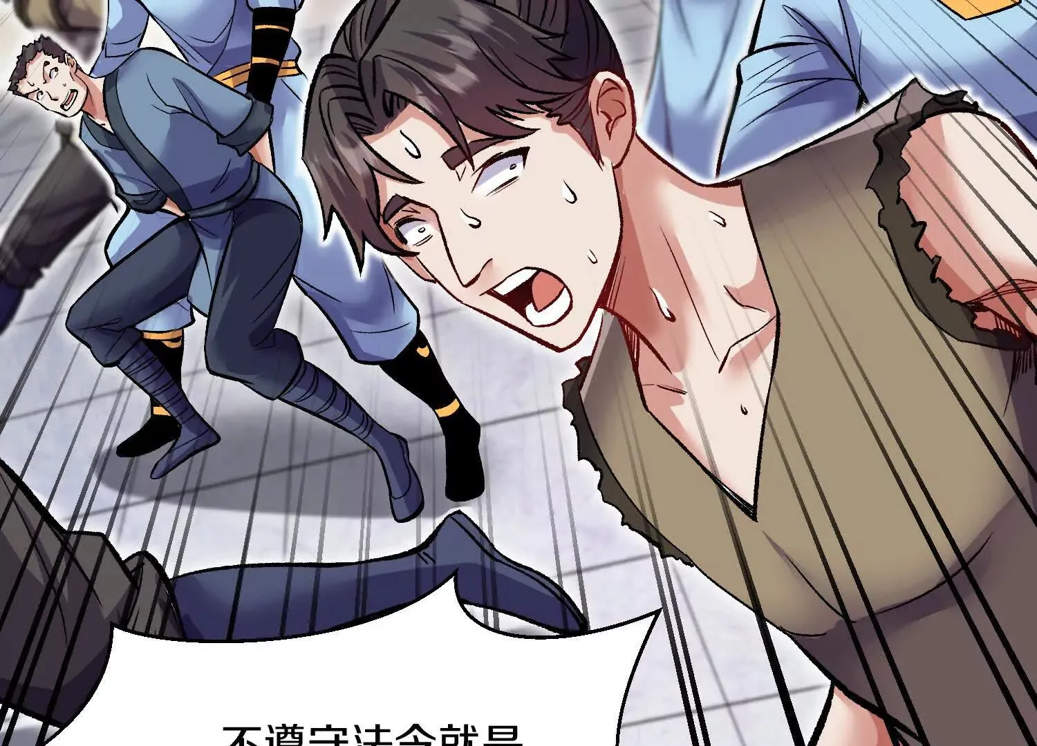 第58话下   这才是你的本心11
