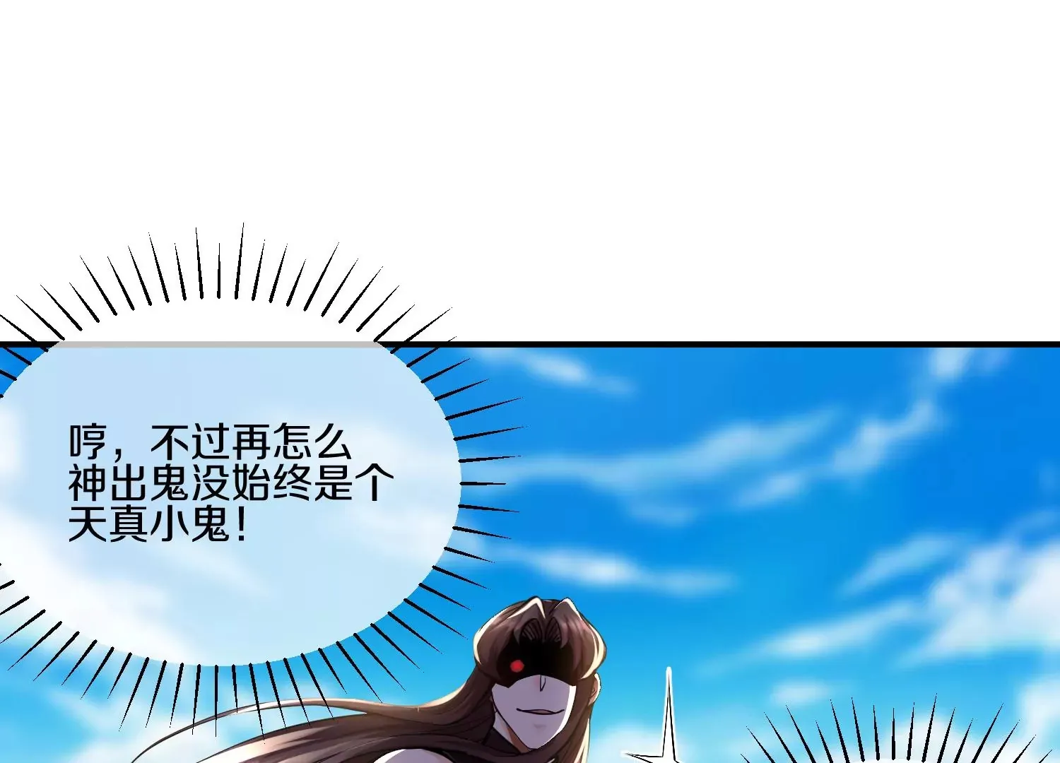 第14话下   与人为善122