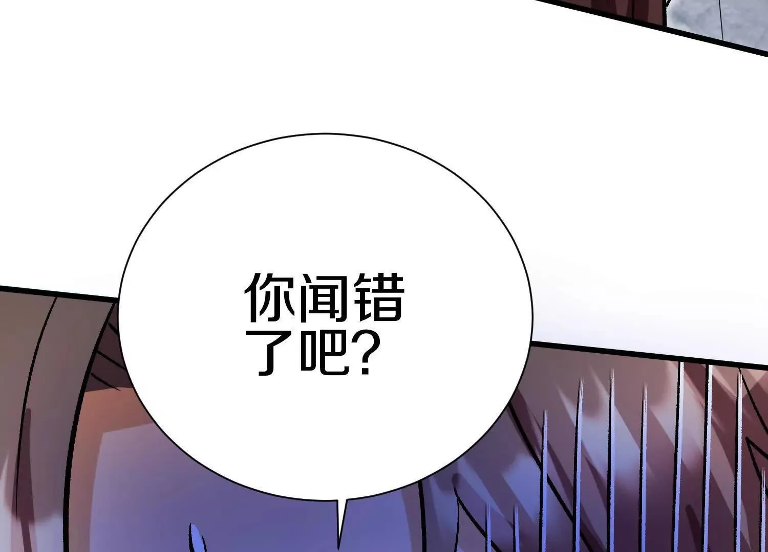 第62话下   初入正道联盟173