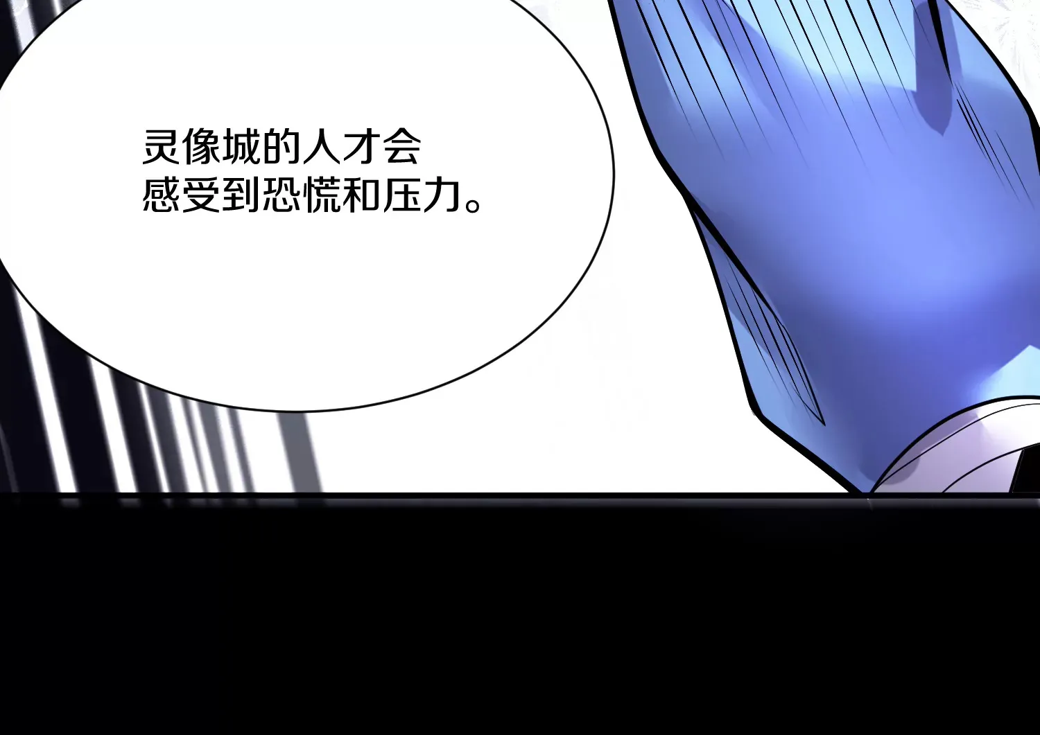 第18话下  模范城市25