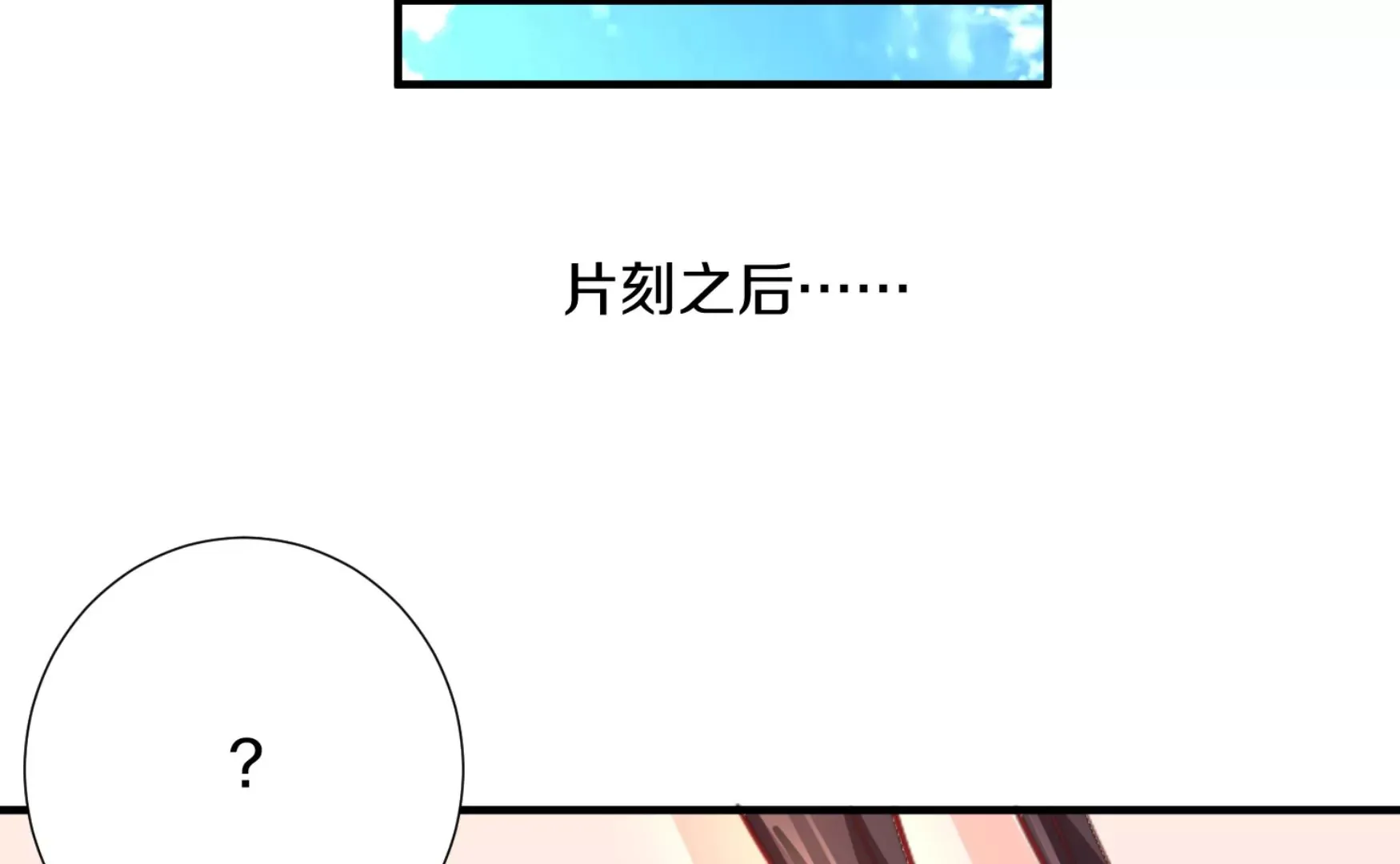 第5话 六欲纳魂大法198
