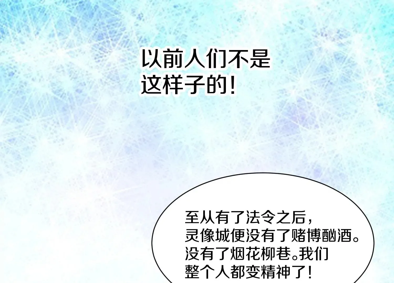 34话上   见死不救35