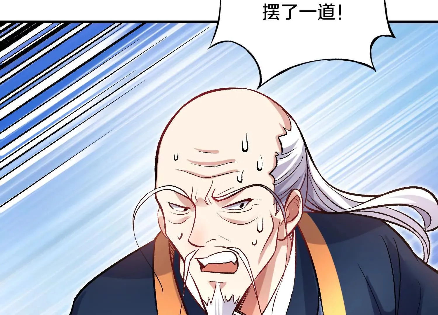 第43话下   一雪前耻！58