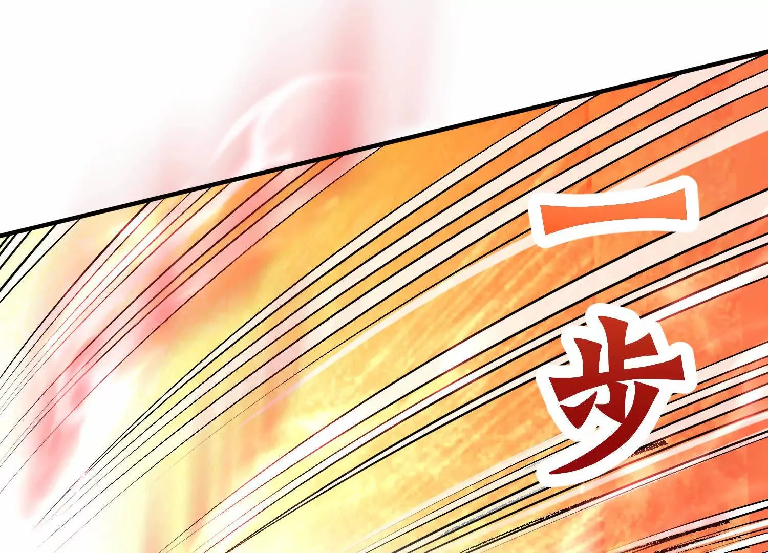 第44话上（一）兄弟你哪边的10