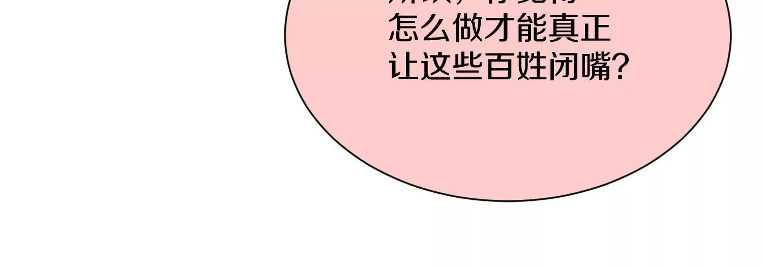 第44话上（一）兄弟你哪边的74