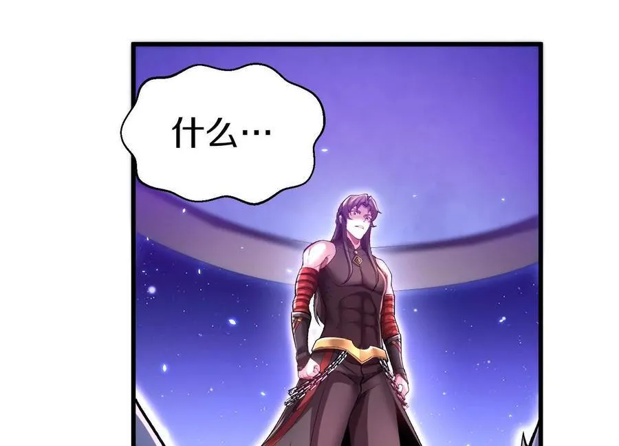 第81话上 传功58