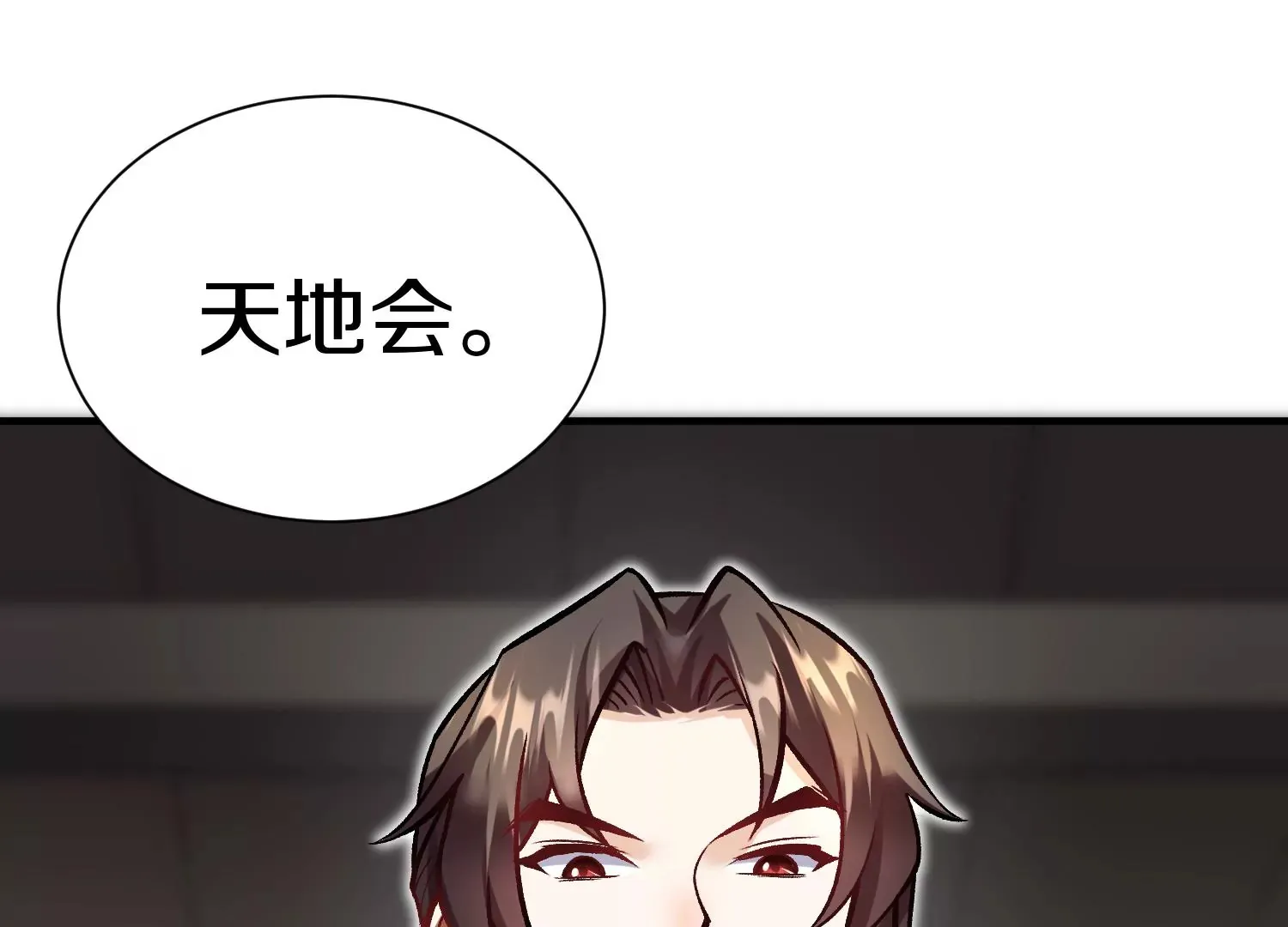 第40话下   逆天录59