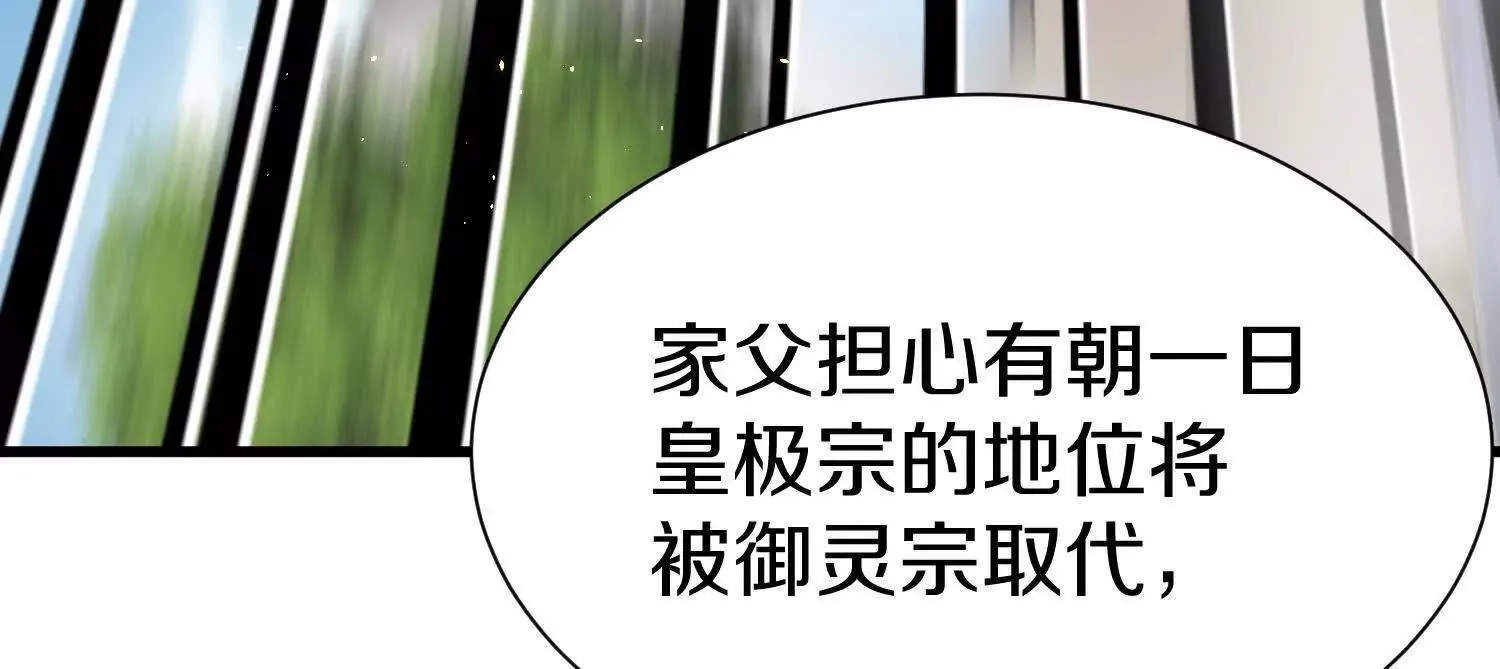 第70话上   父母双亡55