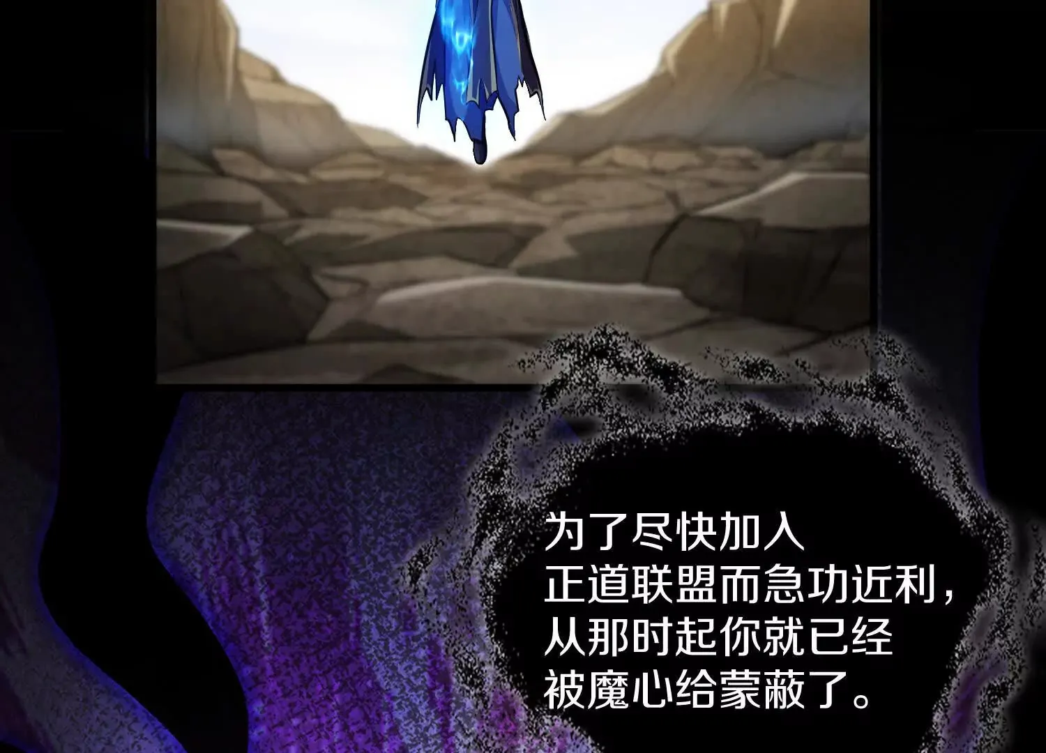 第58话下   这才是你的本心17