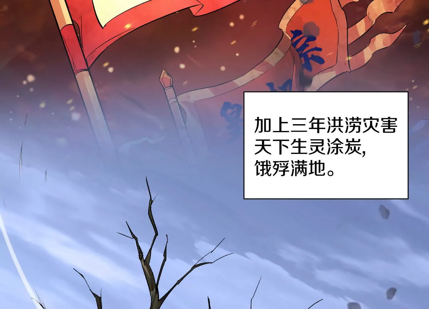 第57话上   尸王92